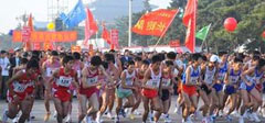 Beijing Marathon Registration